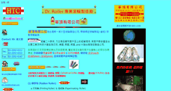 Desktop Screenshot of hwa-ting.com